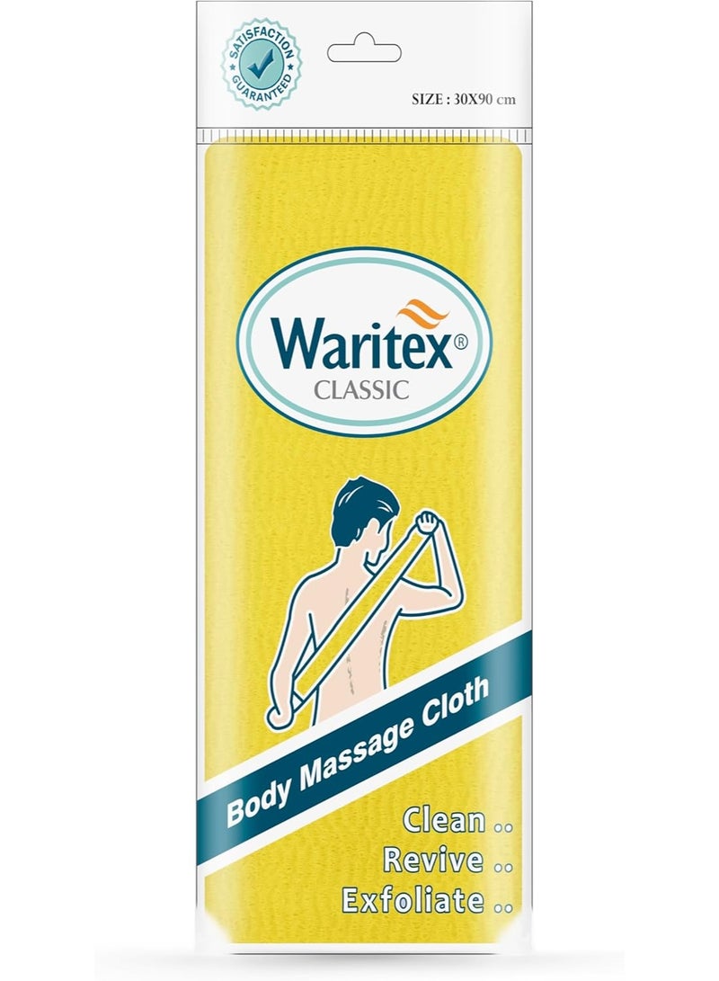 وريتكس ليفة يابانية للاستحمام - للتقشر لون اصفر